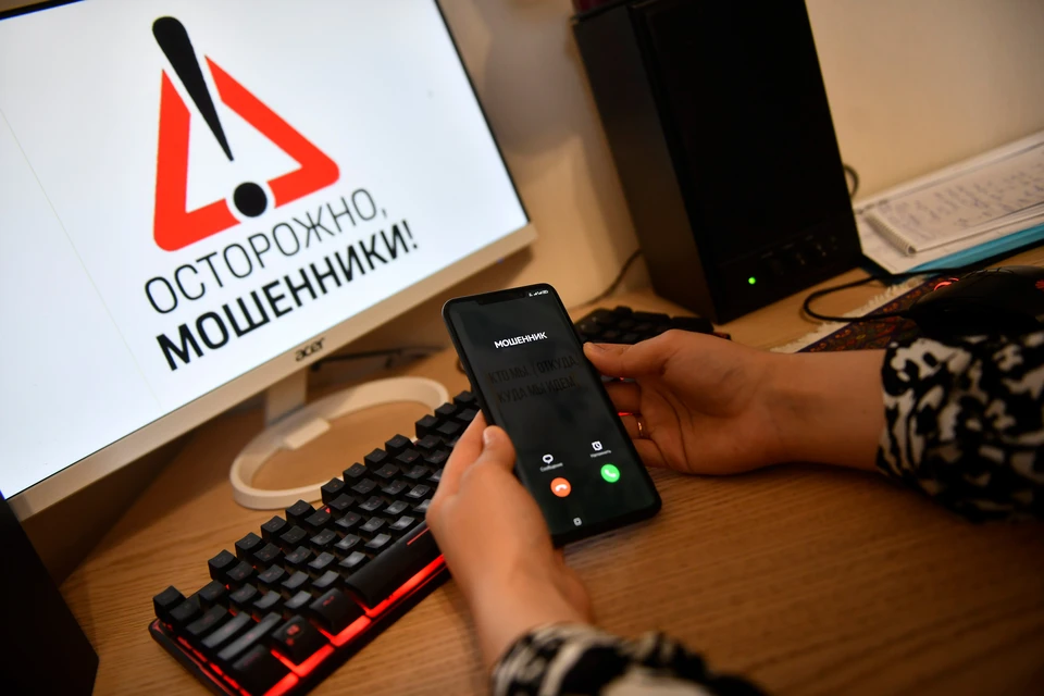 Мошенники используют комбинированныые схемы для обмана россиян.