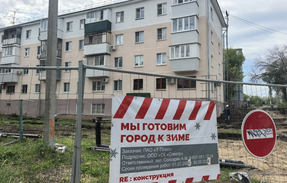 В Новокуйбышевске переложили теплосети на пяти участках / Фото: Т Плюс