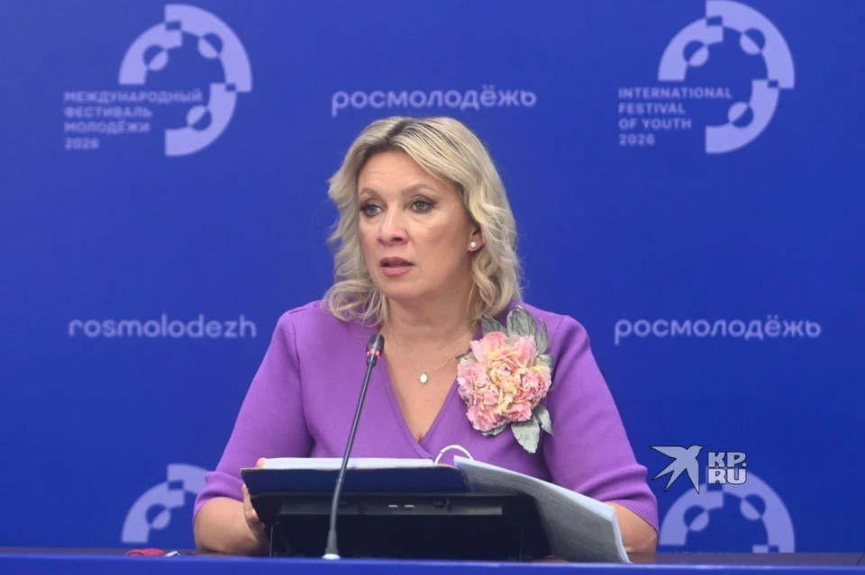 Представитель российского МИДа выступила на Международном фестивале молодежи в Екатеринбурге