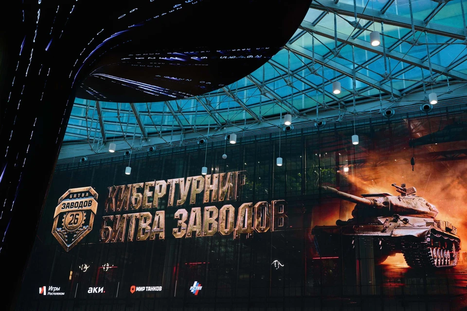Фото предоставлено ПАО "Ростелеком"
