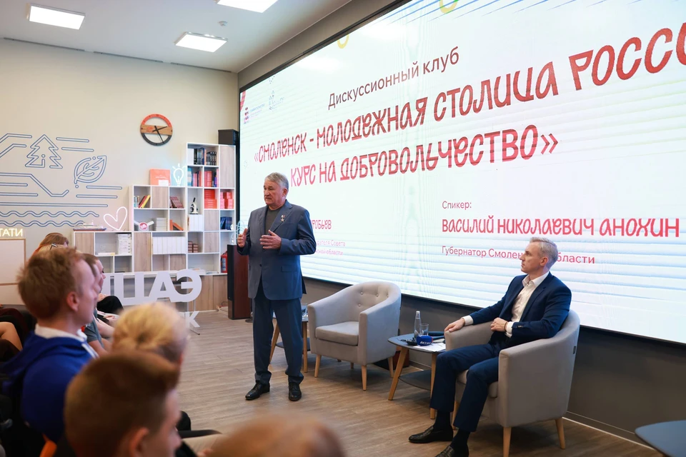 Фото: пресс-служба Правительства Смоленской области.
