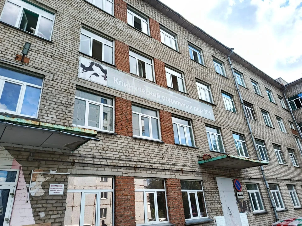 Фото: соцсети Дениса Ильина.