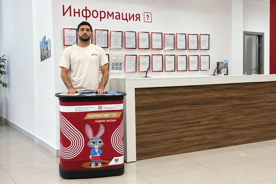 Фото: Департамент по физической культуре и спорту администрации Краснодара