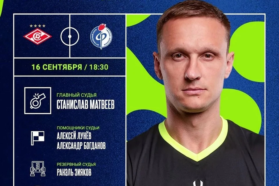 Фото из соцсетей турнира.
