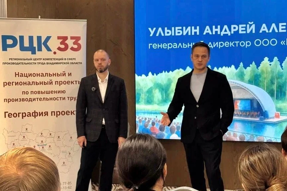 Фото АНО «РЦК Владимирской области».