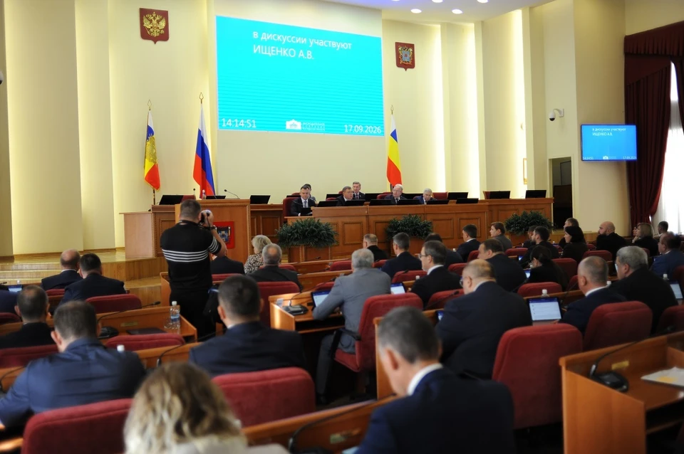 Обращение принято на внеочередном заседании донского парламента.