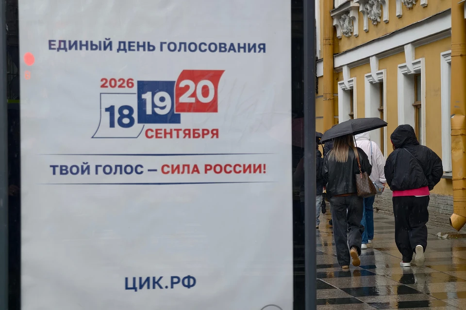 Второй день голосования за депутатов Госдумы стартовал в Московском регионе