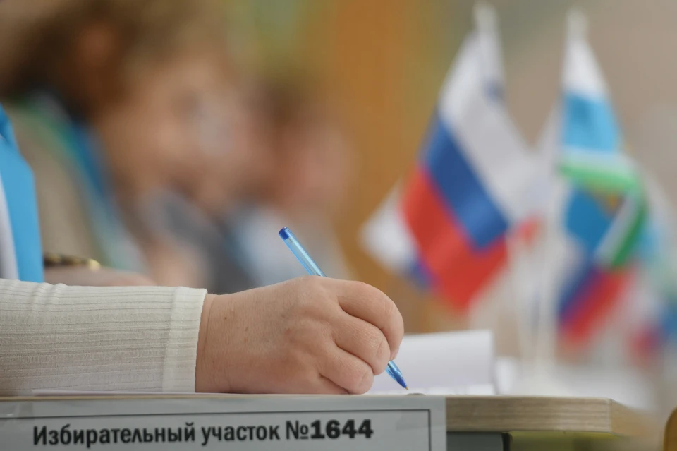 Подведены итоги первого розыгрыша призов акции «#ВыбираемВместе2026 - Москва»