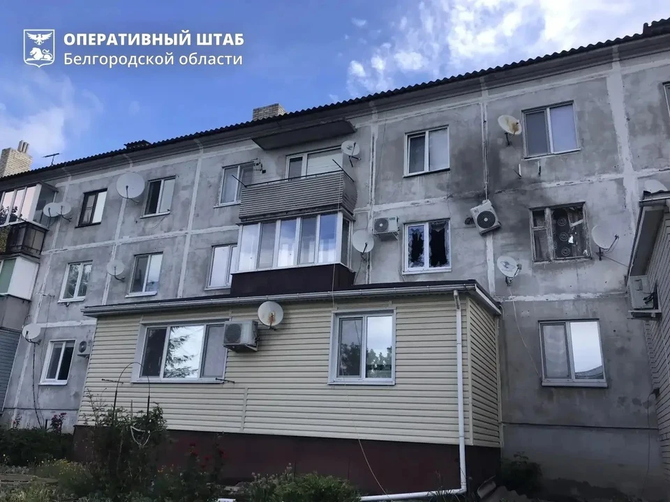 Почти 300 беспилотников ВСУ сбили над Белгородской областью за сутки