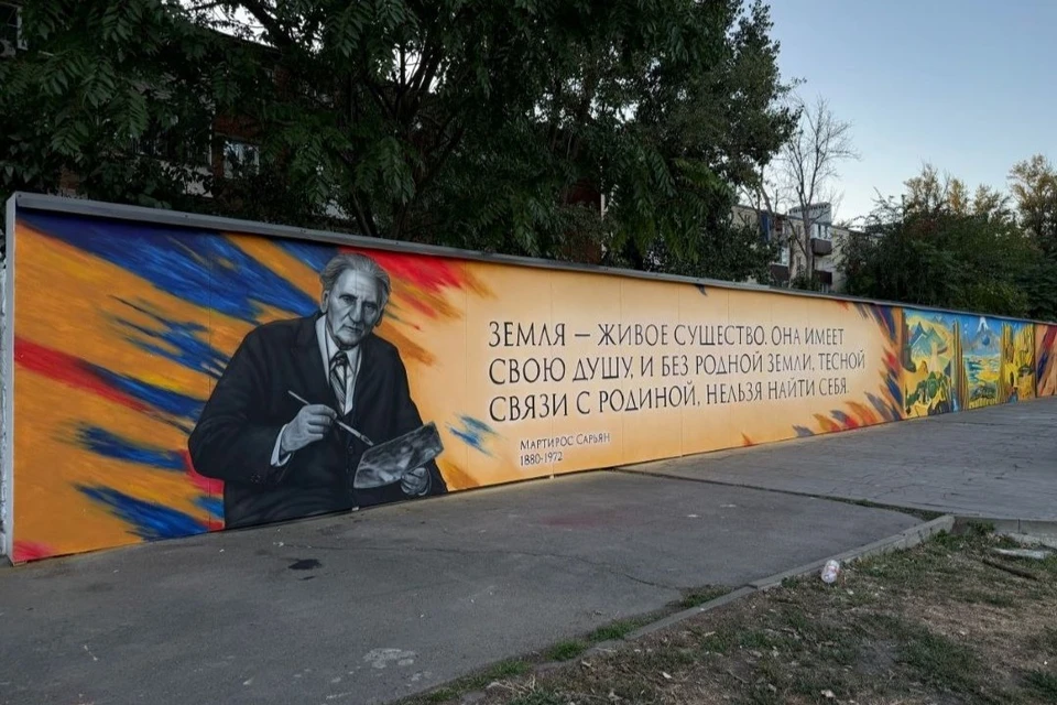 В Пролетарском районе нарисовали огромный мурал с пейзажами Армении. Фото: Ангелина Мартиросян.