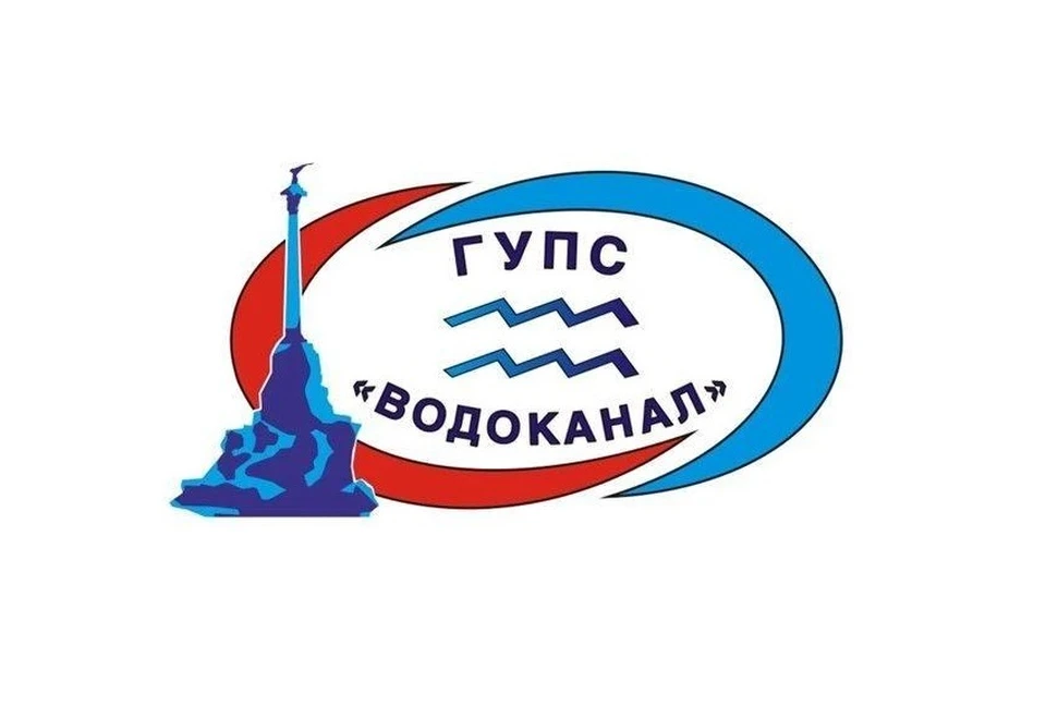 Воду отключили в связи с аварийными работами. Фото: Пресс-служба Водоканала Севастополя, max.ru/sevvodokanal