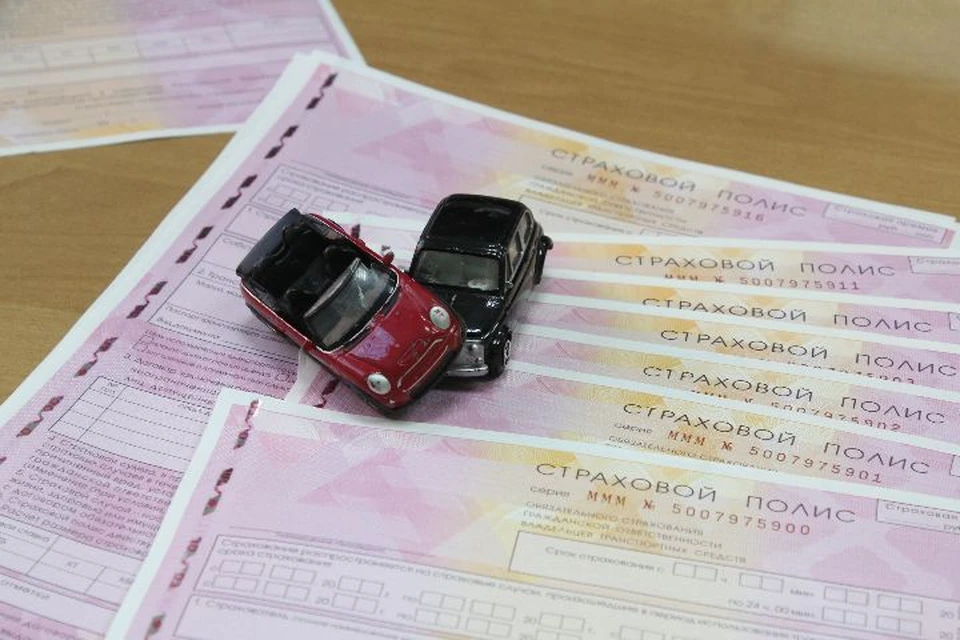 Наиболее активно ярославцы страховали свою жизнь, имущество и автомобили по КАСКО.