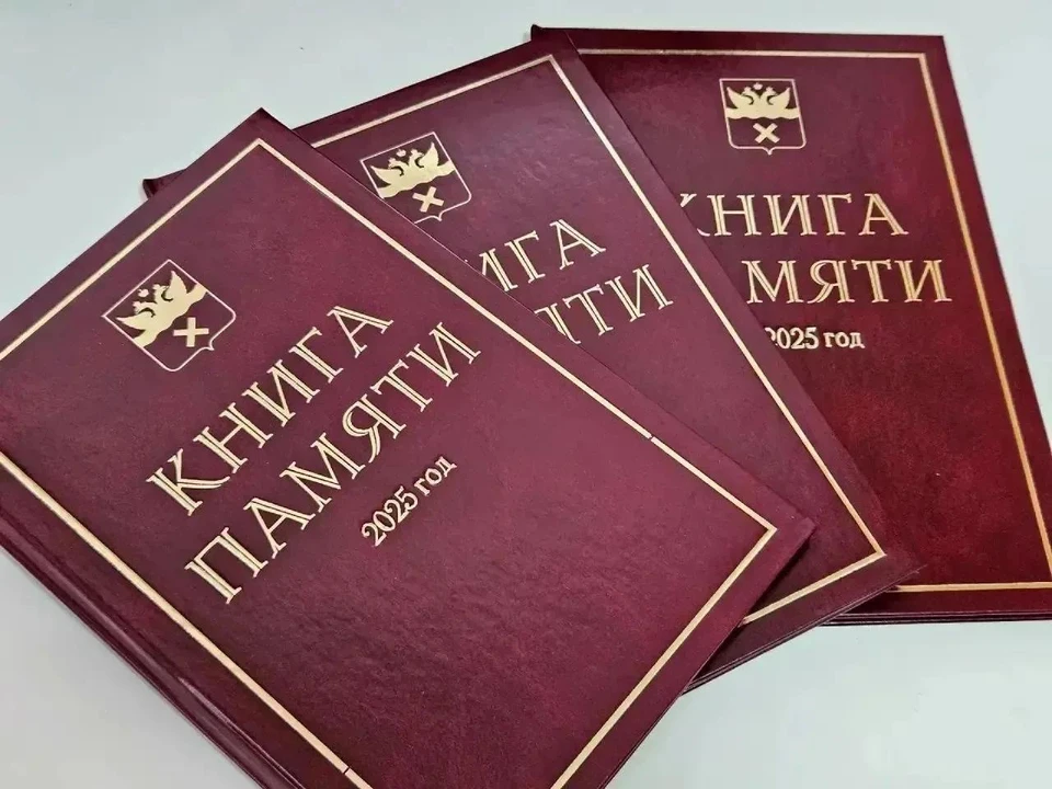 «Книга Памяти» выходит ежегодно с 1999 года. Фото: мэрия Оренбурга