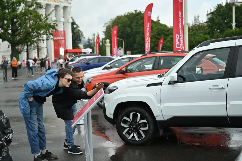 После отправки заявление уйдет на проверку в ведомство.