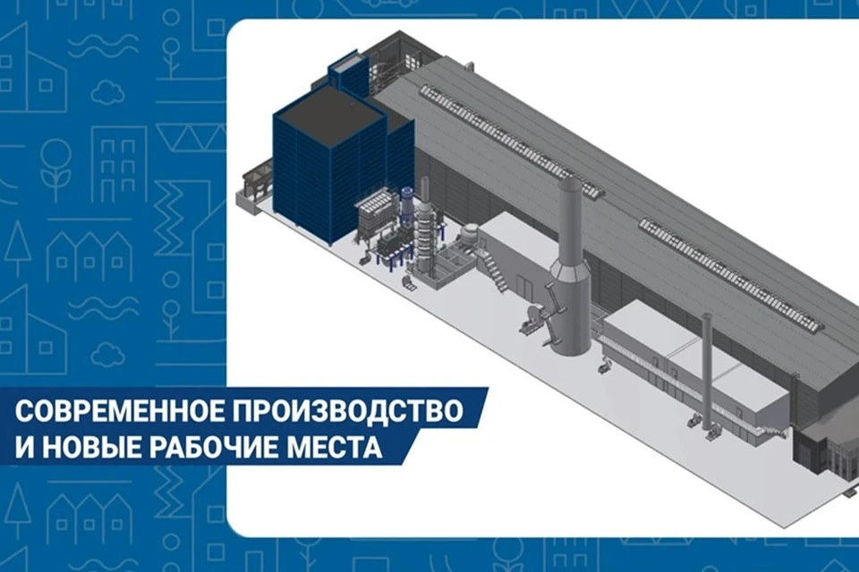 Новый завод минеральной ваты построят в Докучаевске к 2028 году. Фото: Минстрой ДНР