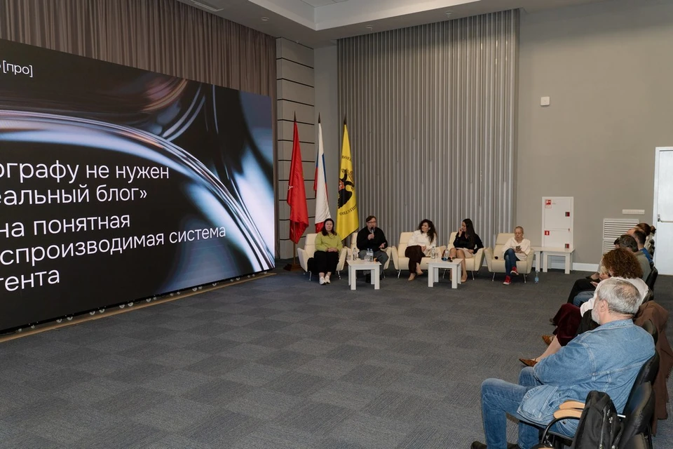 В рамках фотопремии СОЛТАНОВА ФОТО ГРАНТ прошёл круглый стол под названием «Коммерческая фотография. Искусству быть?!». Фото: Юлия СМИРНОВА.