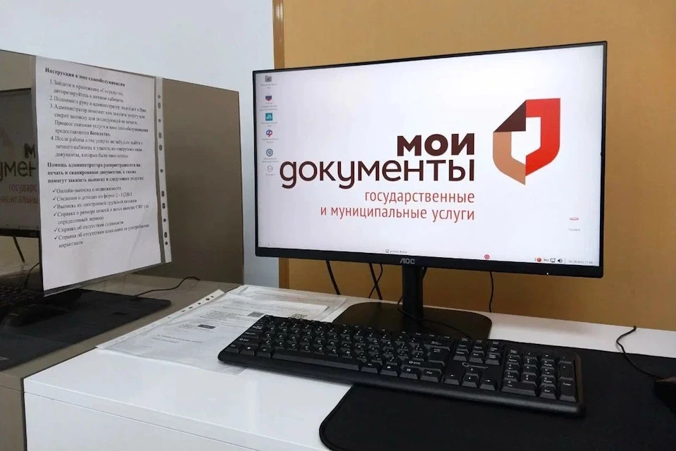 Мобильный офис МФЦ посетил 180 сел и поселков Херсонщины Фото: МФЦ ХО