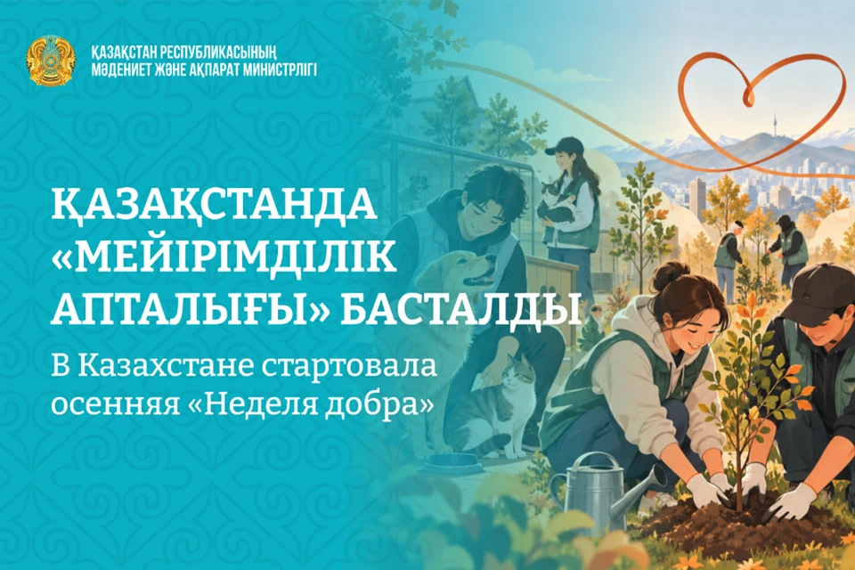 Открытый источник