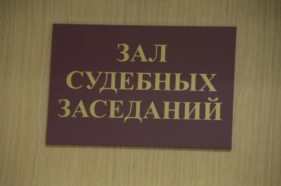 Туляк купил поддельную медсправку за 18 тысяч и получил 5 месяцев ограничения свободы