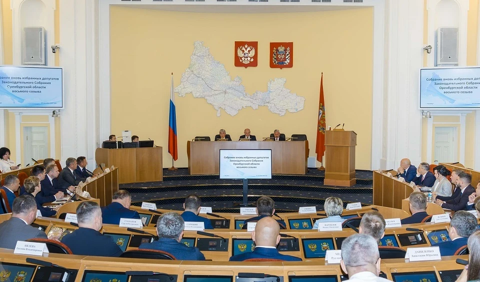 На первом заседании депутаты изберут председателя Заксобрания и его заместителей. Фото: Заксобрание Оренбуржья
