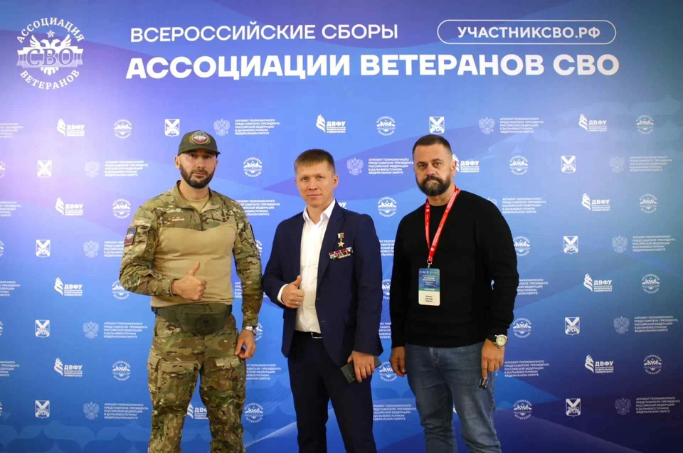 Во Владивостоке проходят всероссийские сборы Ассоциации ветеранов СВО. Фото: пресс-службы администрации Краснодарского края