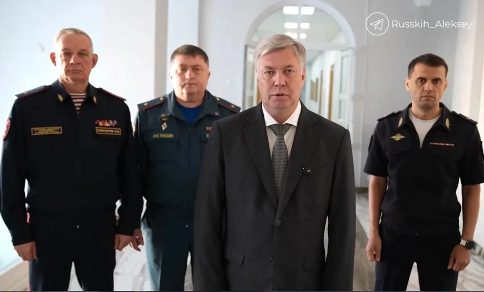 Скриншот видео
