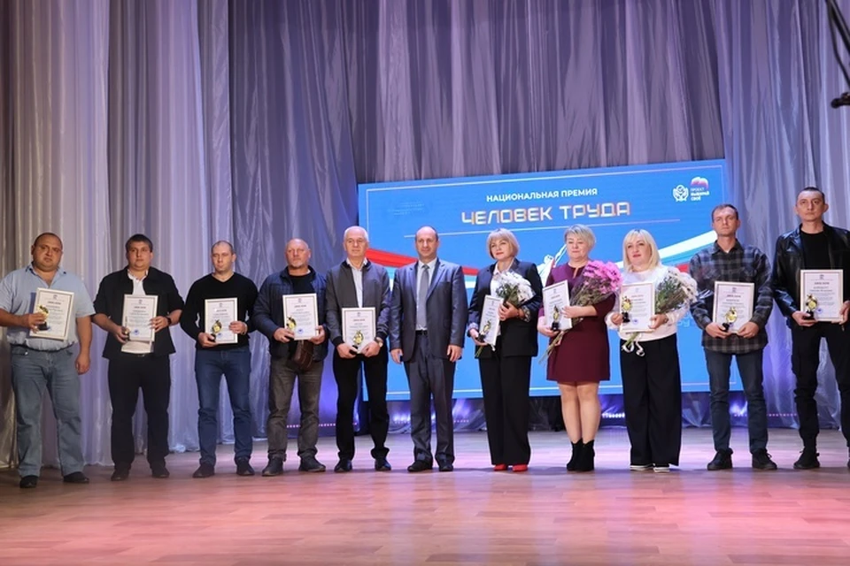 В ЛНР наградили победителей регионального этапа премии «Человек труда»