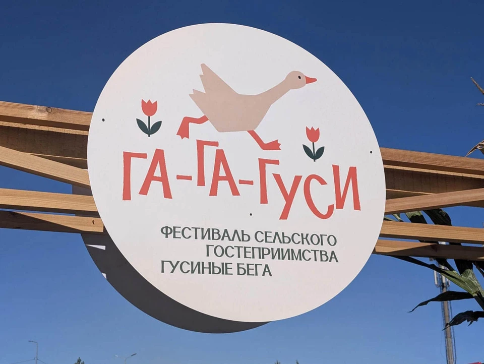 Фестиваль в Черном Отроге проходит второй год