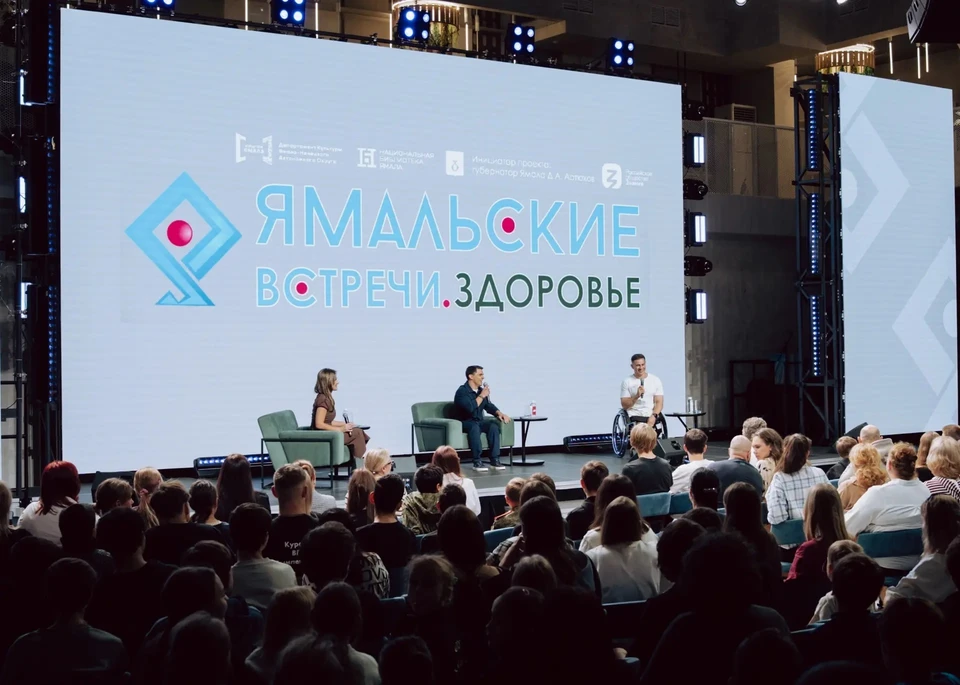 Фото: администрация Нового Уренгоя