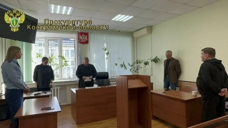 Фото: пресс-служба прокуратуры Костромской области