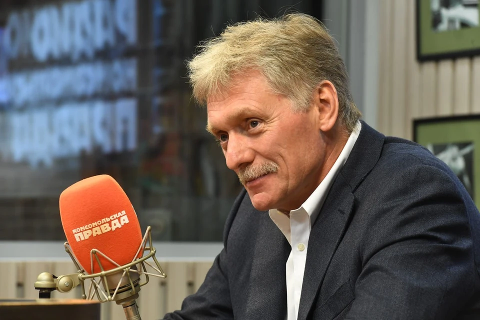 Пресс-секретарь Президента России Дмитрий Песков