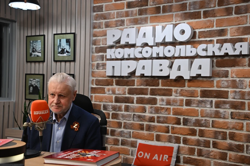 Председатель партии "Справедливая Россия" Сергей Миронов