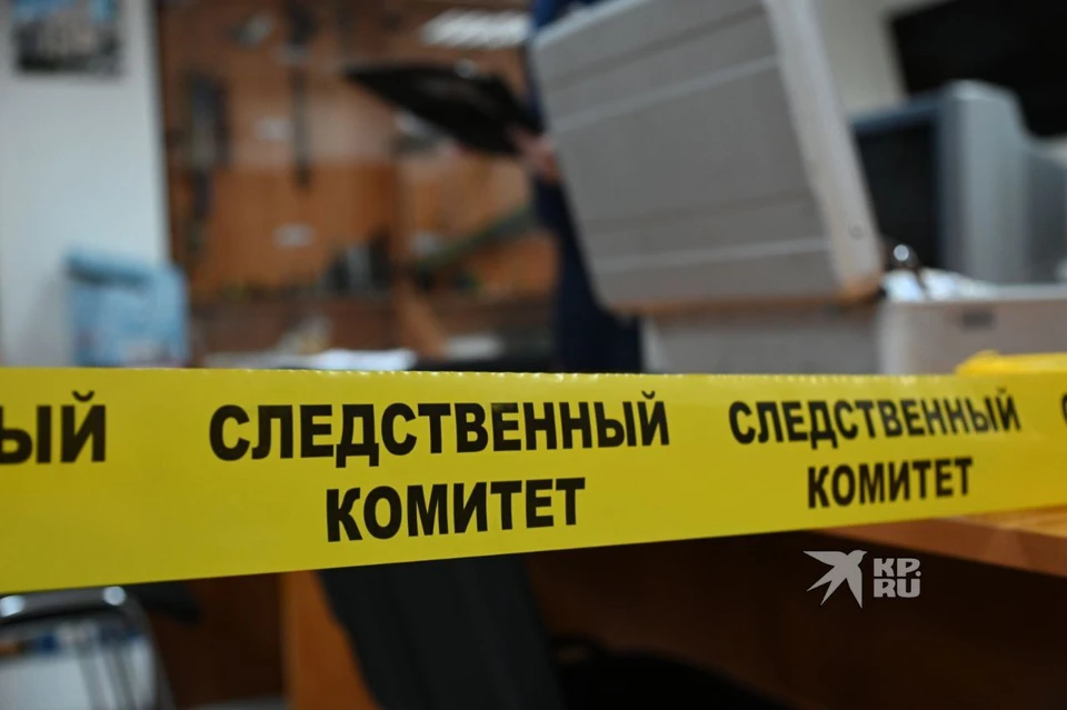 Следователи завершили расследование уголовного дела