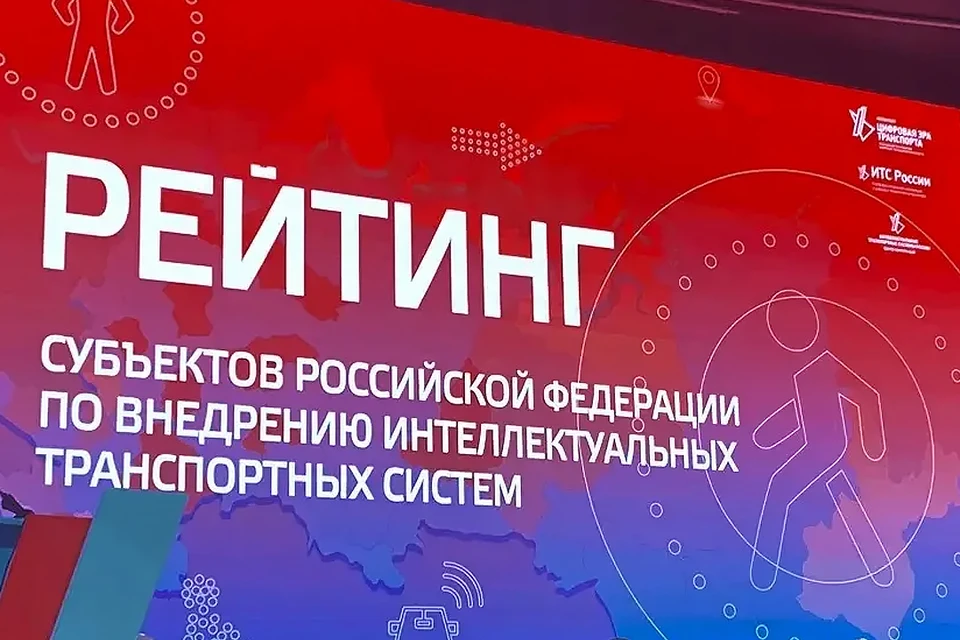 Фото: Министерство транспорта Пермского края