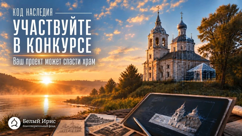 Фото: БЕЛЫЙ ИРИС