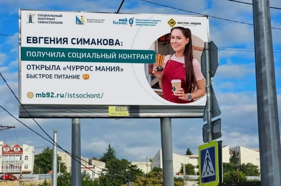 Фото: пресс-служба правительства Севастополя