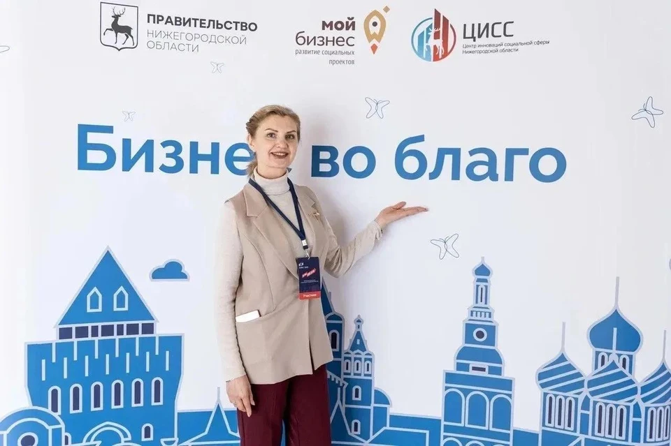 Нижегородская область вошла в топ-10 по приросту соцпредприятий. Фото: АНО ЦИСС НО
