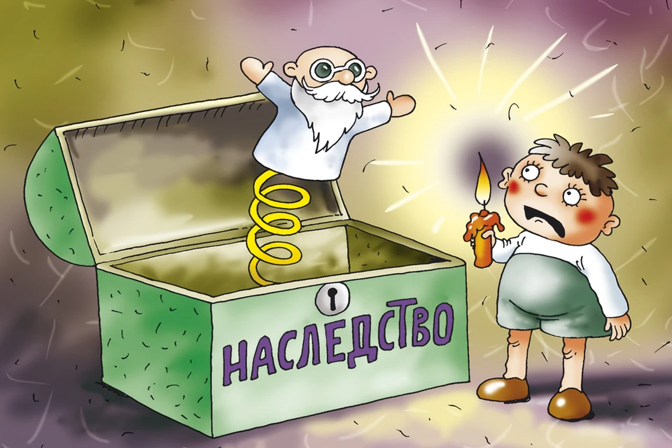Вопрос дня: Вы уже подумали о благосостоянии своих детей и внуков?