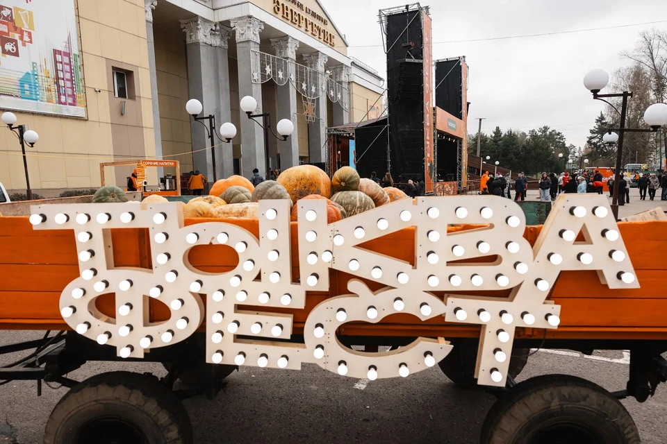 Фото: Калтанское: Тыква Фест 2026 / ВКонтакте.