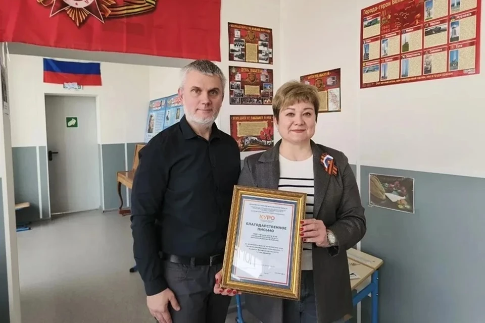 Мариупольская школа №41 стала частью Ассоциации школ РФ и Беларуси. Фото: Администрация Мариуполя