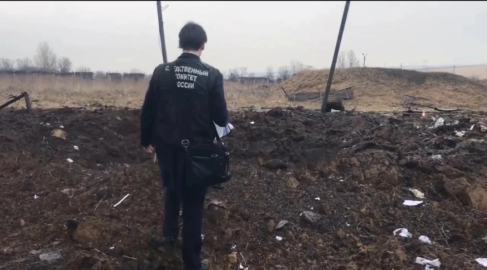 Фото: следком Кузбасса.