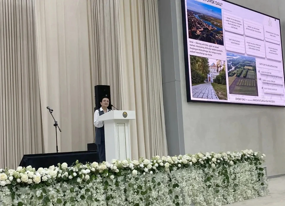 Представители вуза на международном форуме в Фергане. Фото: Омский ГАУ