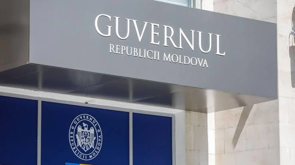 После 18 реформ страна на ладан дышит, а правительство обещает ещё 40. Фото:соцсети