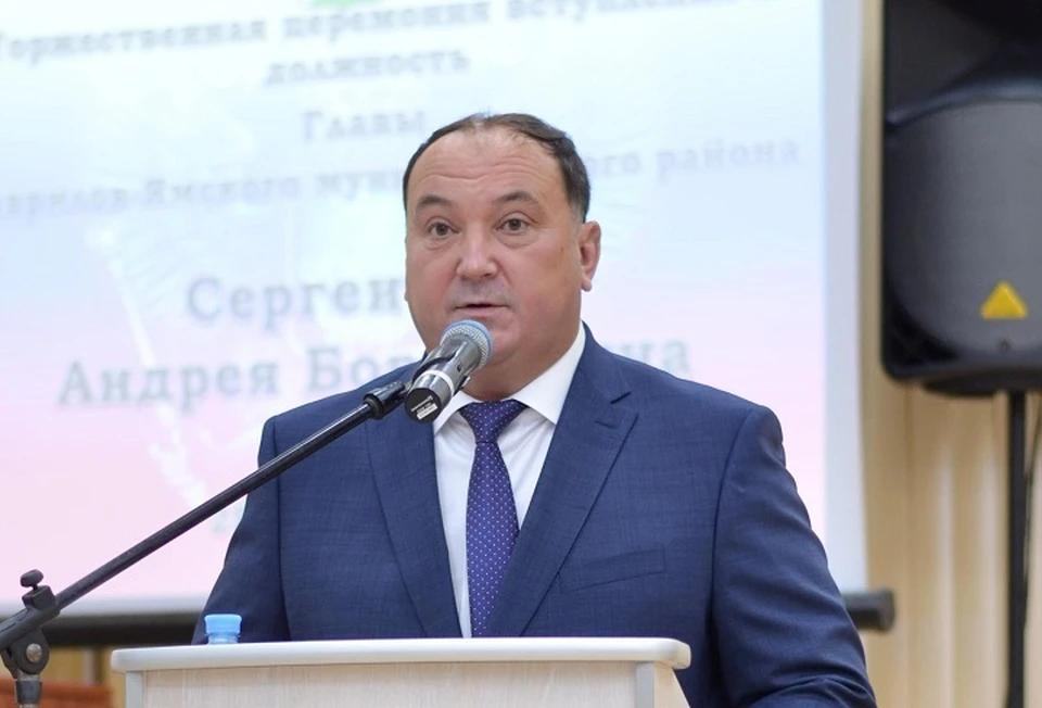 У Андрея Сергеичева изъяли имущество, записанное на родственников и сожительницу. ФОТО: администрация Гаврилов-Ямского МО