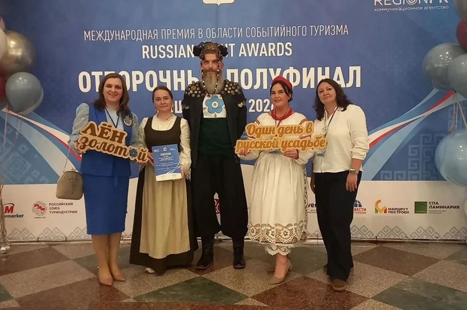 Награждение призеров. Фото: паблик "Один день в русской усадьбе"