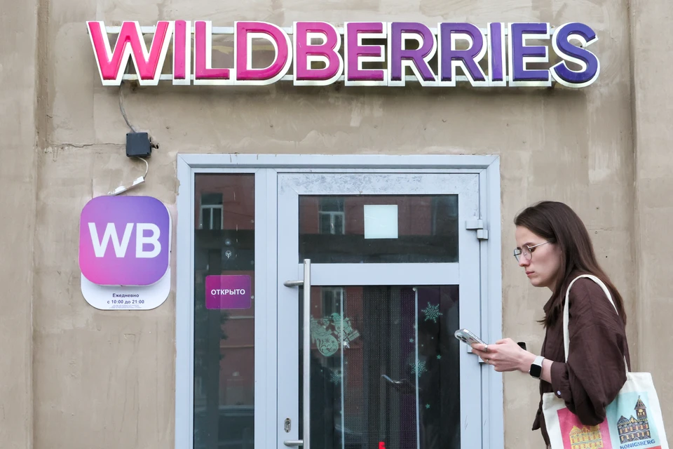 Пострадавшие от атак бизнесмены WB получили более млрд рублей льготных кредитов. Фото: Belkin Alexey/news.ru/Global Look Press