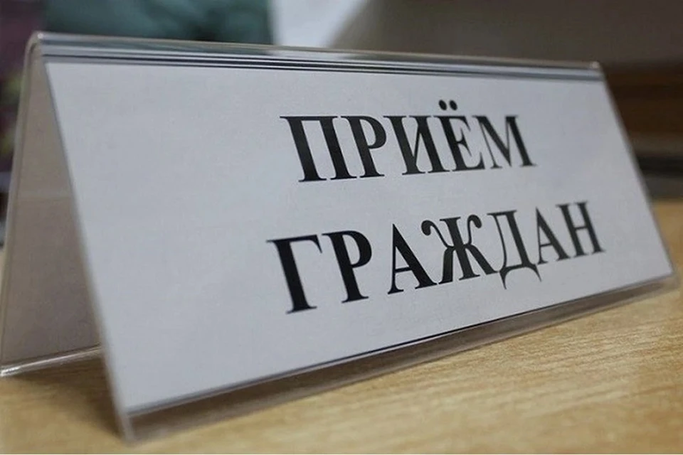 В Мариуполе упростили получение ответов от Департамента имущественных отношений. Фото: МАКС/Кольцов