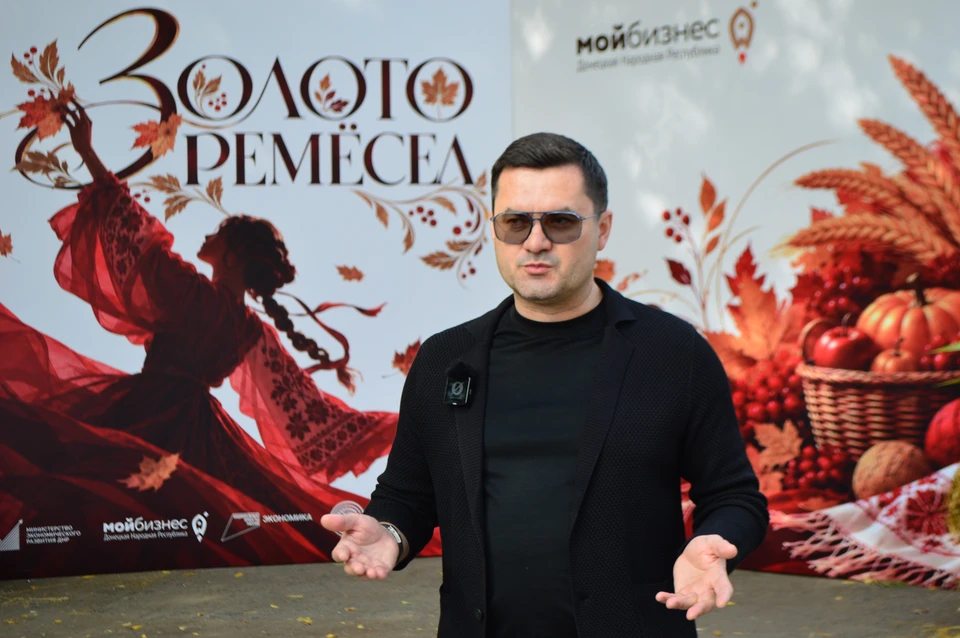 Дмитрий Краснов на фестивале «Мой бизнес. Золото ремесел» рассказал о преимуществах креативных индустрий