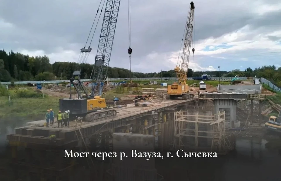 Фото: Министерство транспорта Смоленской области.
