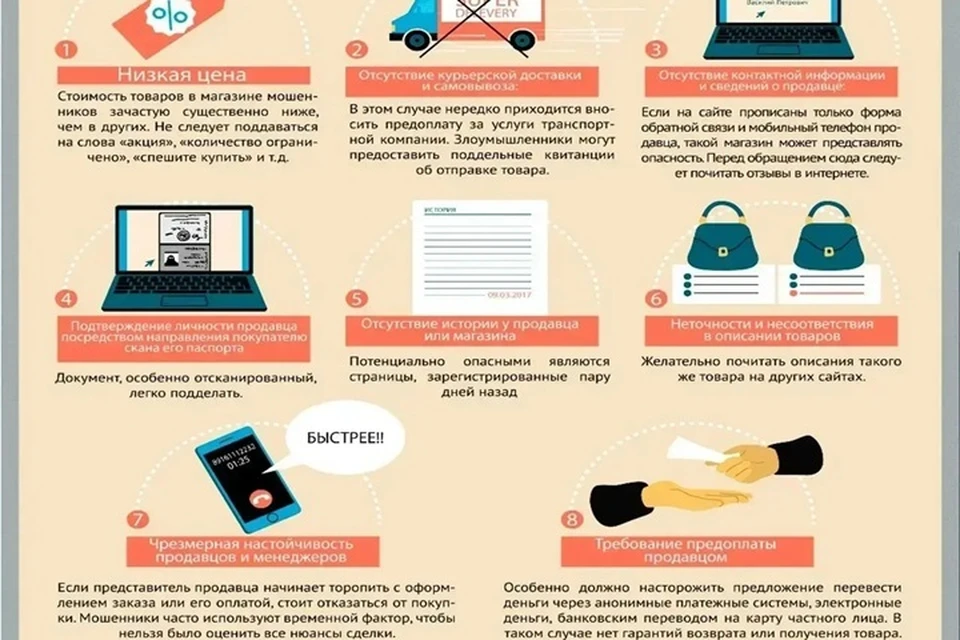 Фото: УМВД по ХМАО-Югре